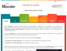 Tablet Screenshot of niocolor.com